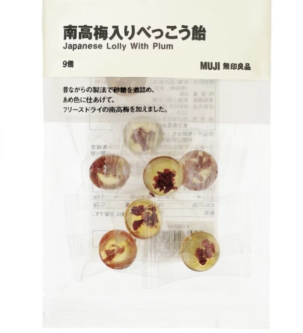 おはようございます☀