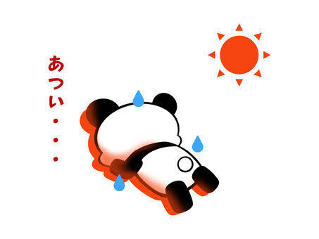 こんにちわ