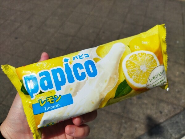 るな、これから出勤します〜🍨