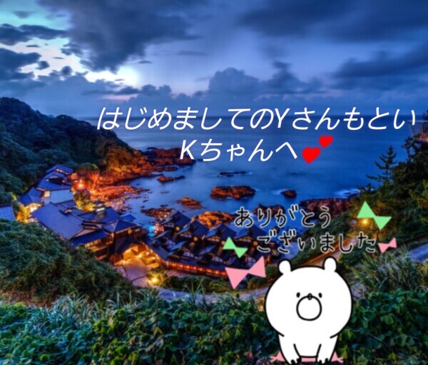 ☆7/4お礼☆初めましてのYさま☆