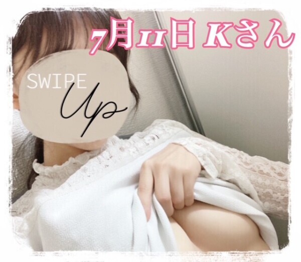 【お礼】7月11日嬉しい〜ヾ(*´∀｀*)ﾉKさん