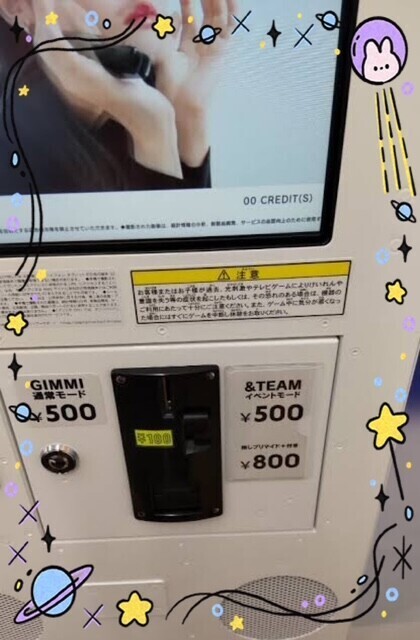 高くない？!