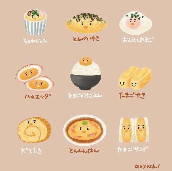 こんにちわ