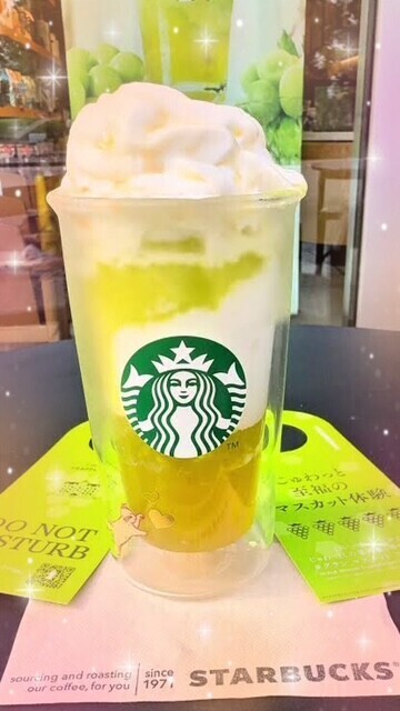 酸っぱい？