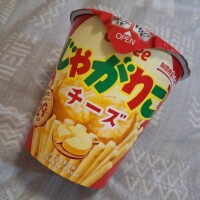 雪村　あおい