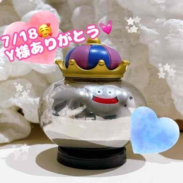 7/18 Y様お礼💕