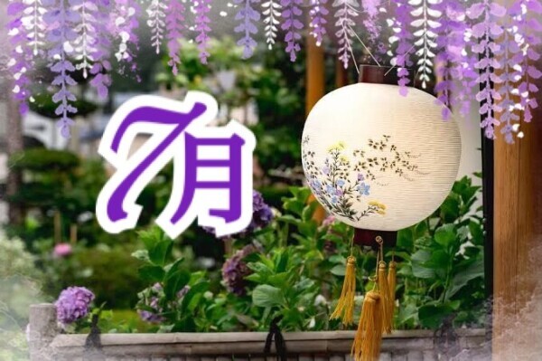 越えそう…