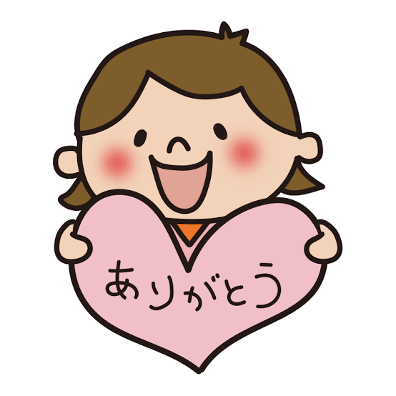 お礼