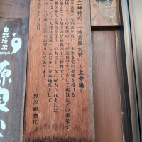 黒崎　るな