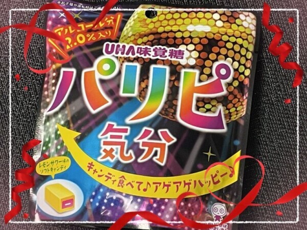 分からん…(￣▽￣;)