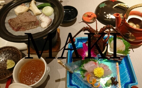 こんにちわ