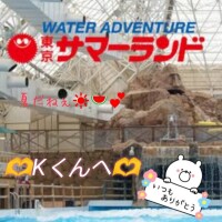 雪村　あおい