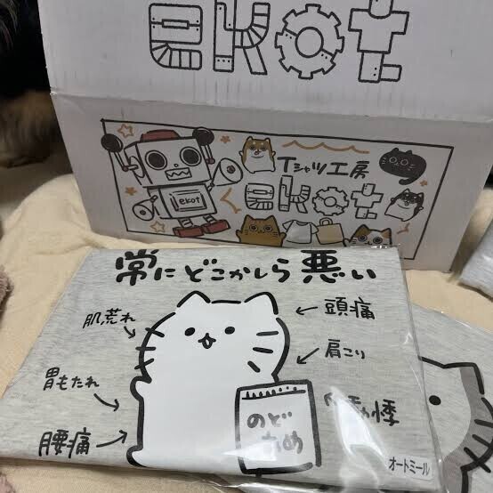 かわいい