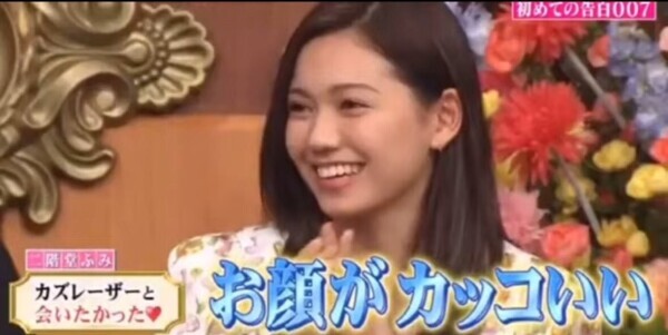 なんと