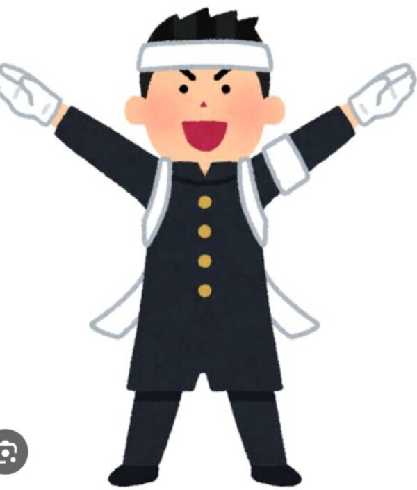 応援ありがとう！
