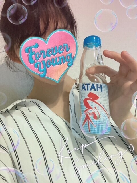 見つけた〜！