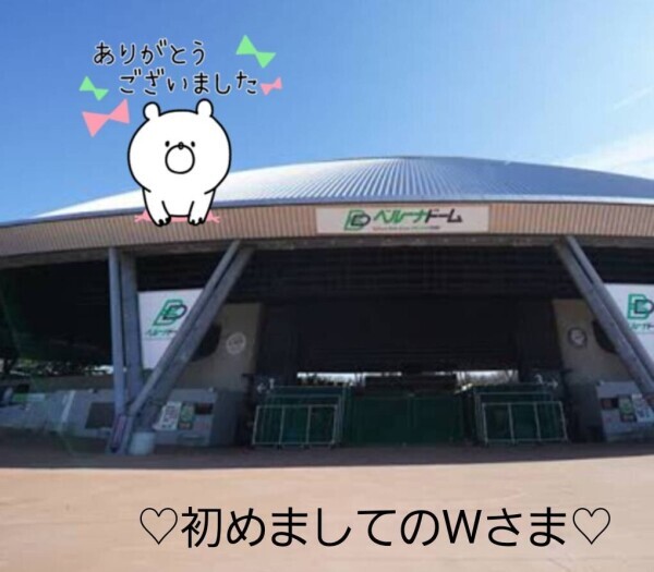 ★9/2お礼★Wさま★