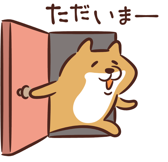 土産話