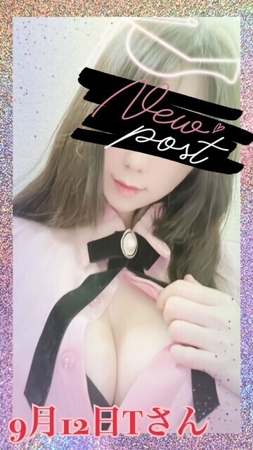 【お礼】ニコニコ(#^.^#)9月12日Kさん