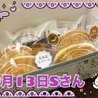 美澄　はるか