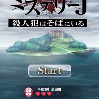 黒崎　るな
