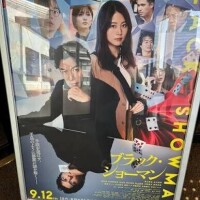 美澄　はるか