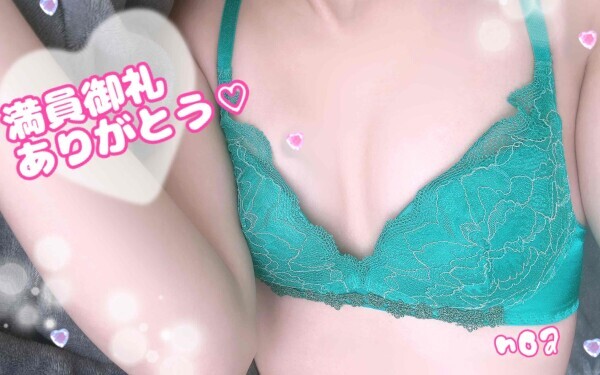 お久しぶりです♡