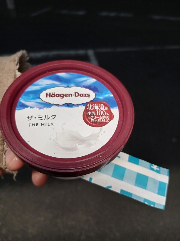 るな、久しぶりに出勤します