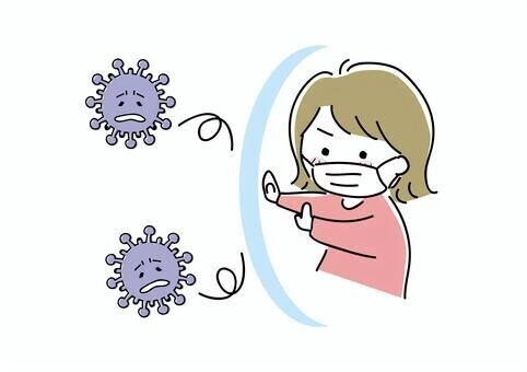 気をつけなきゃ