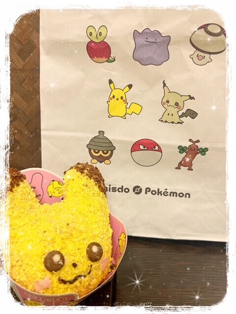 《お礼》11月28日Tさん