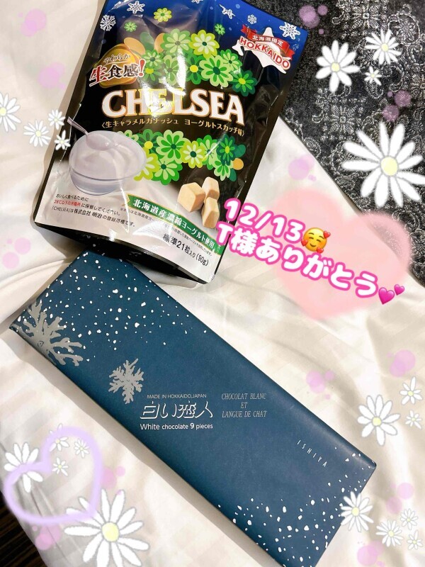 【EGOIST】12/13 T様お礼︎💕