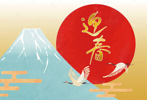 出勤しまーす🎍🌅