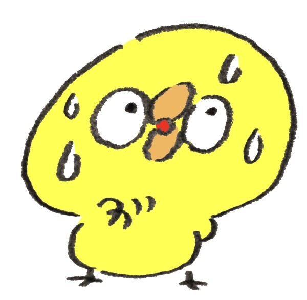 変更！