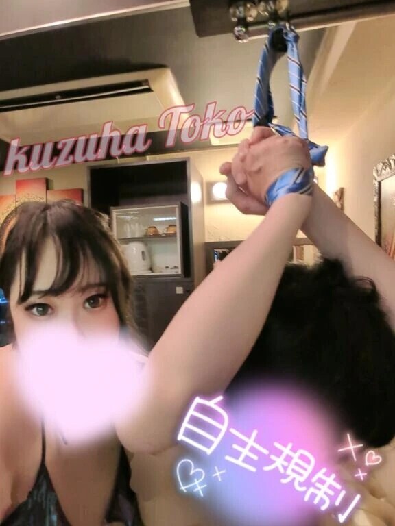 ネクタイでしばりあげてあげる👔
