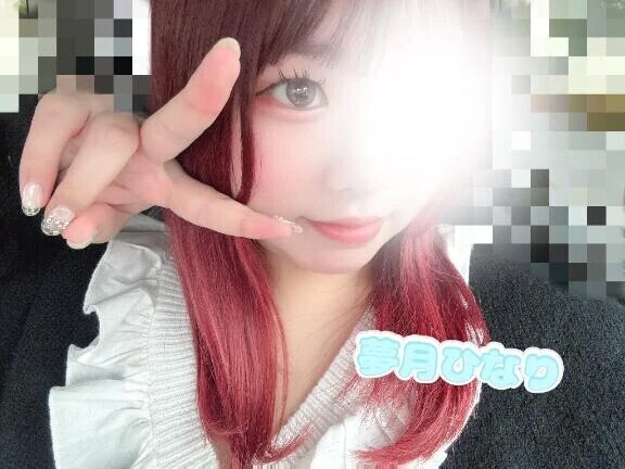 元気！？💗