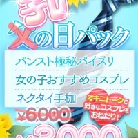 一色