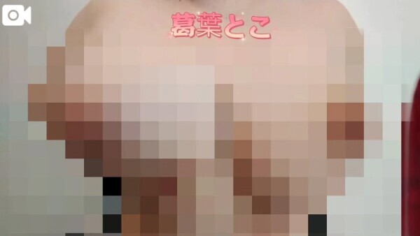 姫始めがMAX6000円オフ