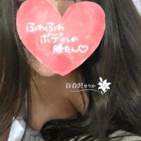 百合沢