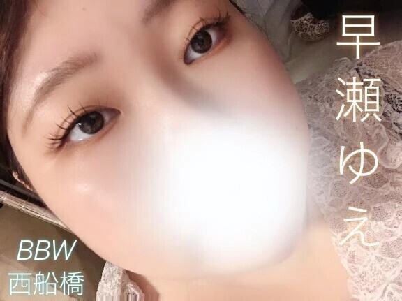 ❤️どちらかの方が…❤️