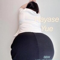 早瀬