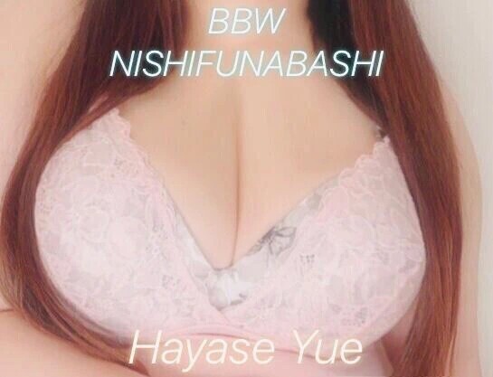 🉐遂に明日❣️【8/9】🉐