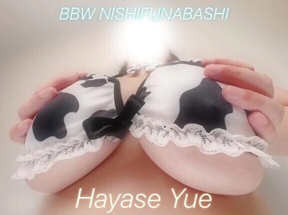 💐到着💐