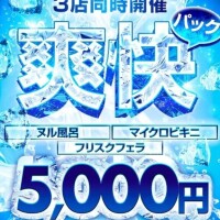 一色