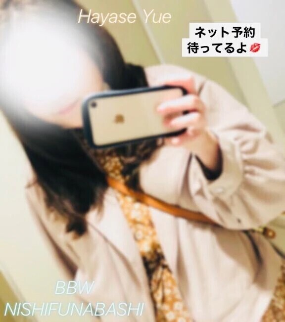 【⏰最短】18:20頃〜