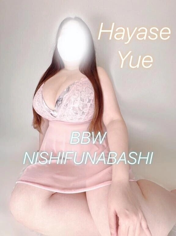 【⏰最短】14:30頃〜