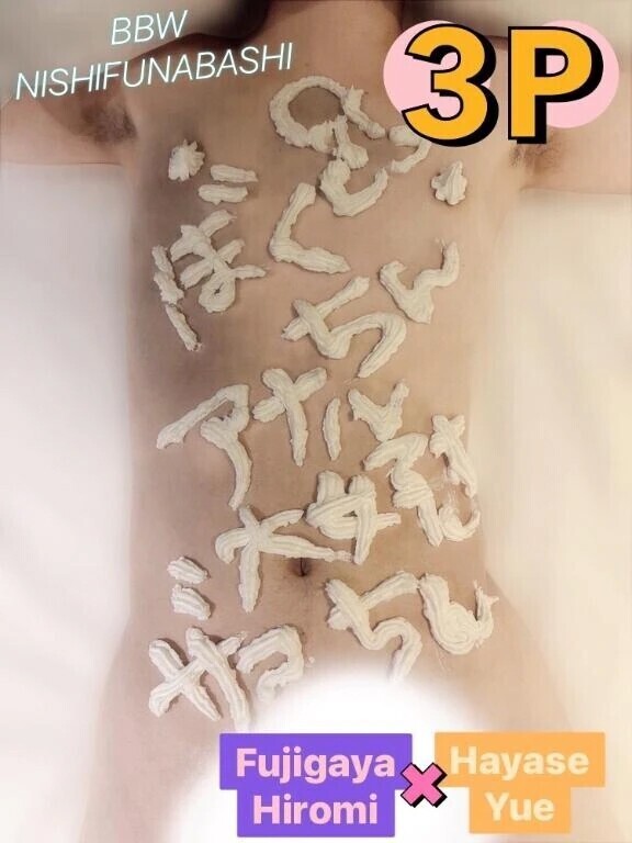🉐気になるコンビを試せる予感🉐
