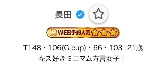 ミツボシ☆☆★🙌✨
