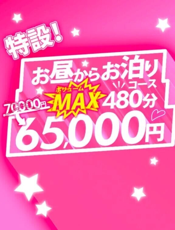 【9月限定】特設480‎🩷