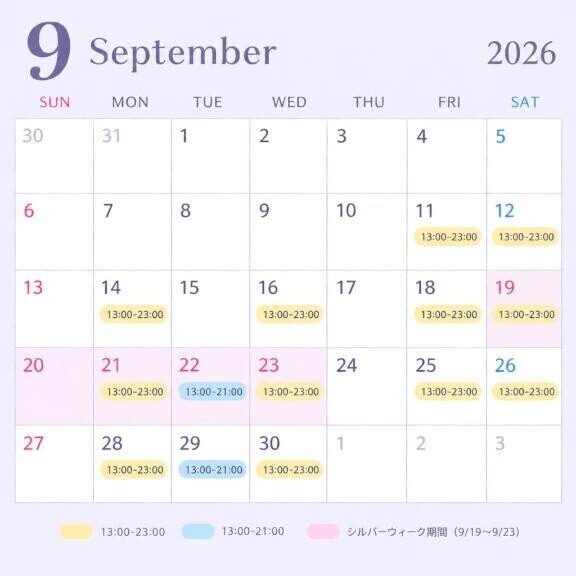 ︎🌟今月まあやに会える日はコチラ︎🌟