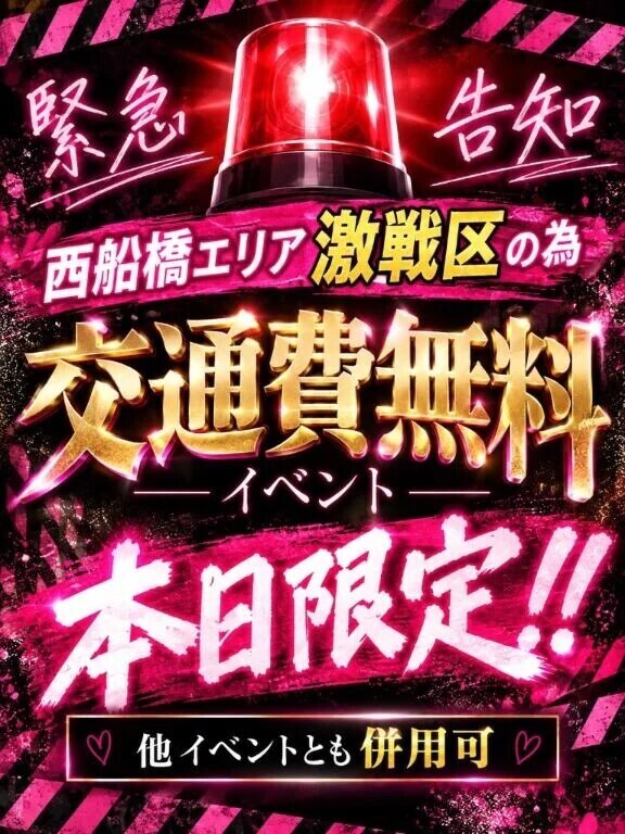 ⚠️本日限定⚠️